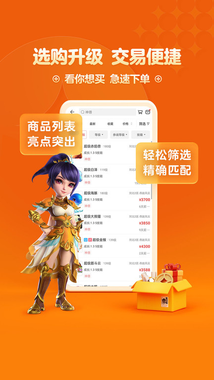 minecraftjava版启动器下载最新版截图1